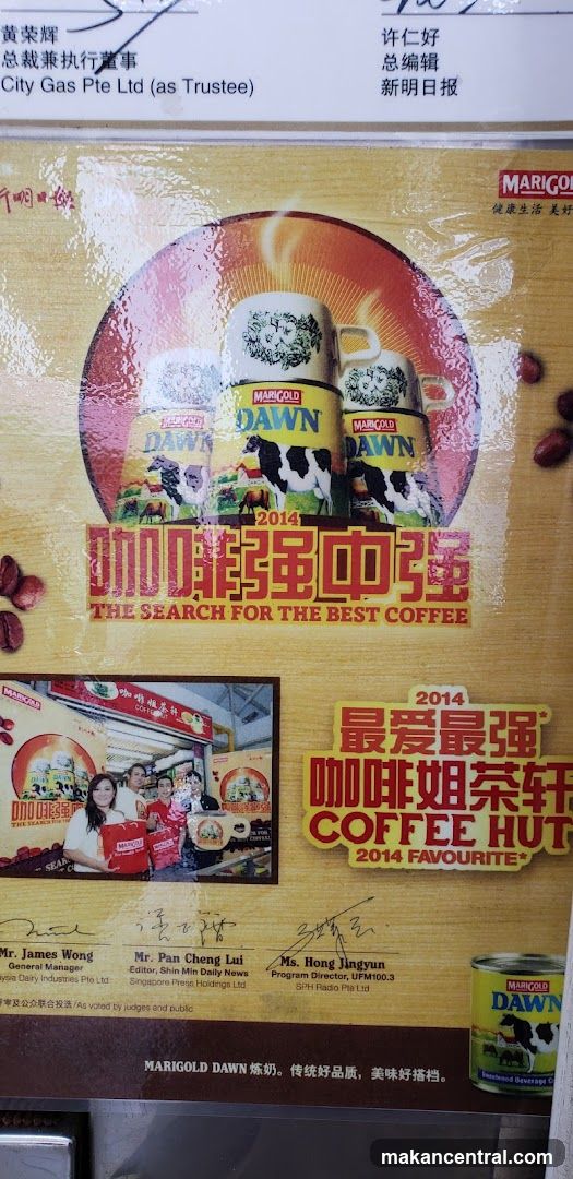 Marigold Dawn Coffee Advertisement