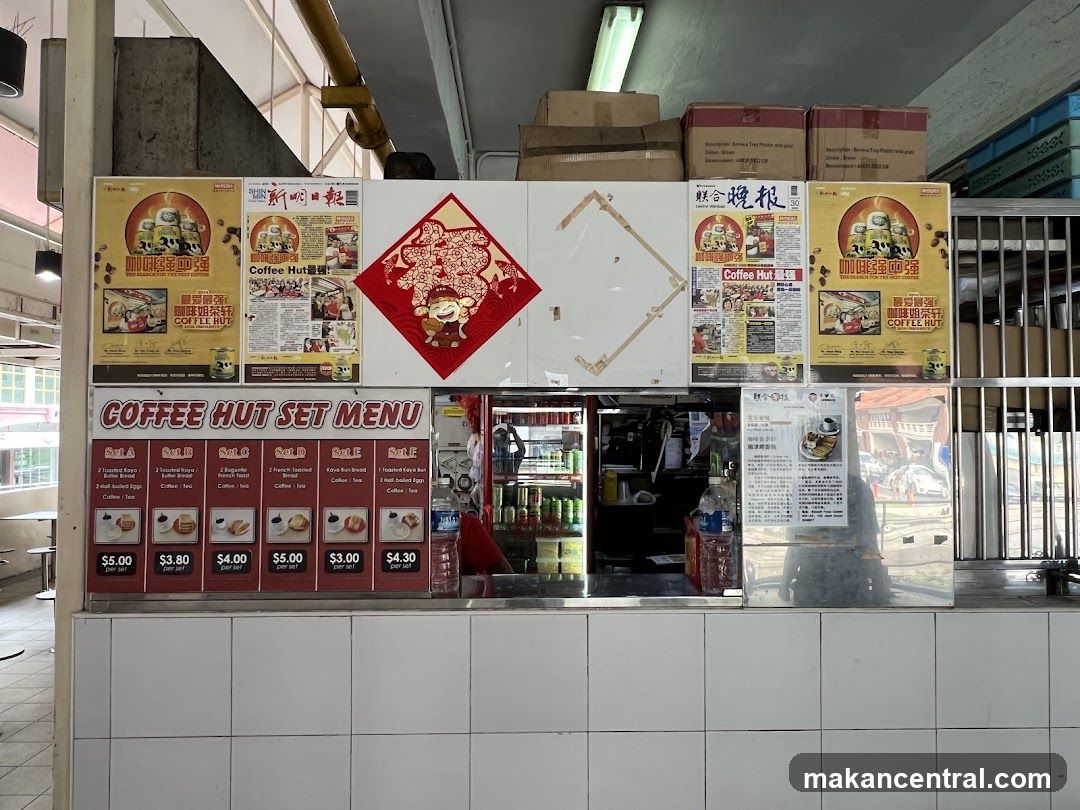 Coffee Hut storefront interior view