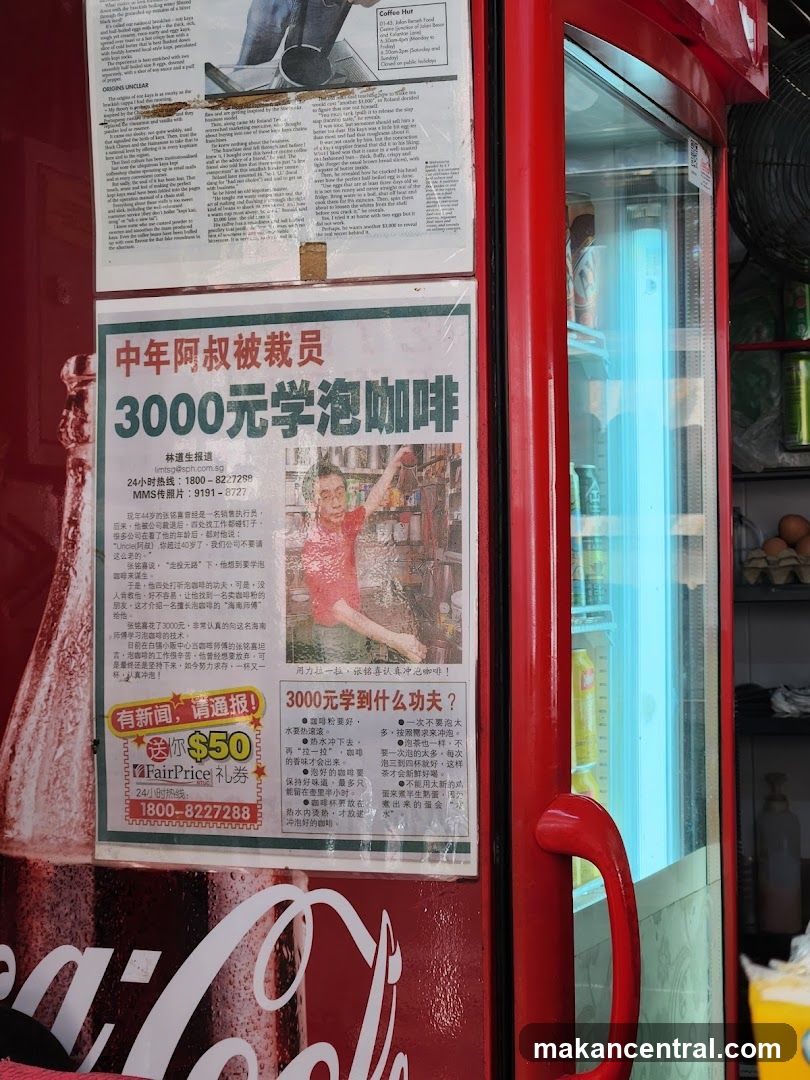 Promotional Poster on Red Door