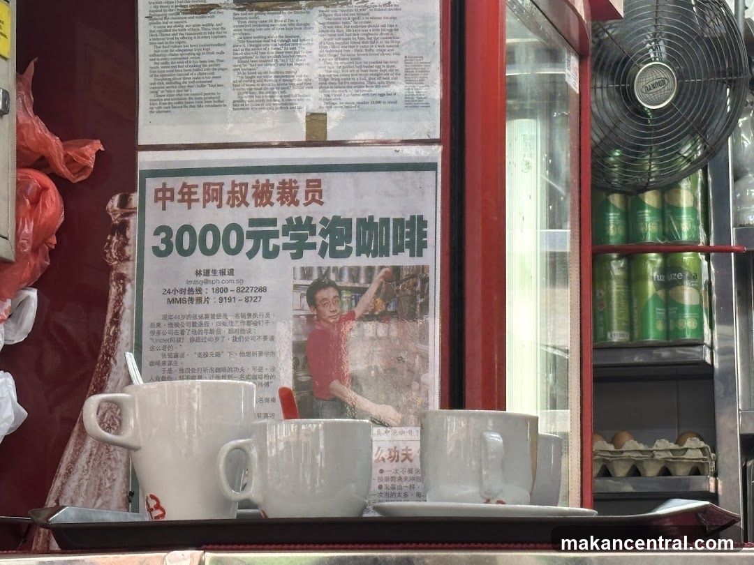 Coffee Shop Window Display