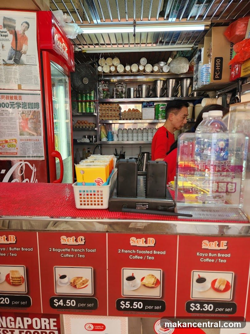 Coffee Shop Interior