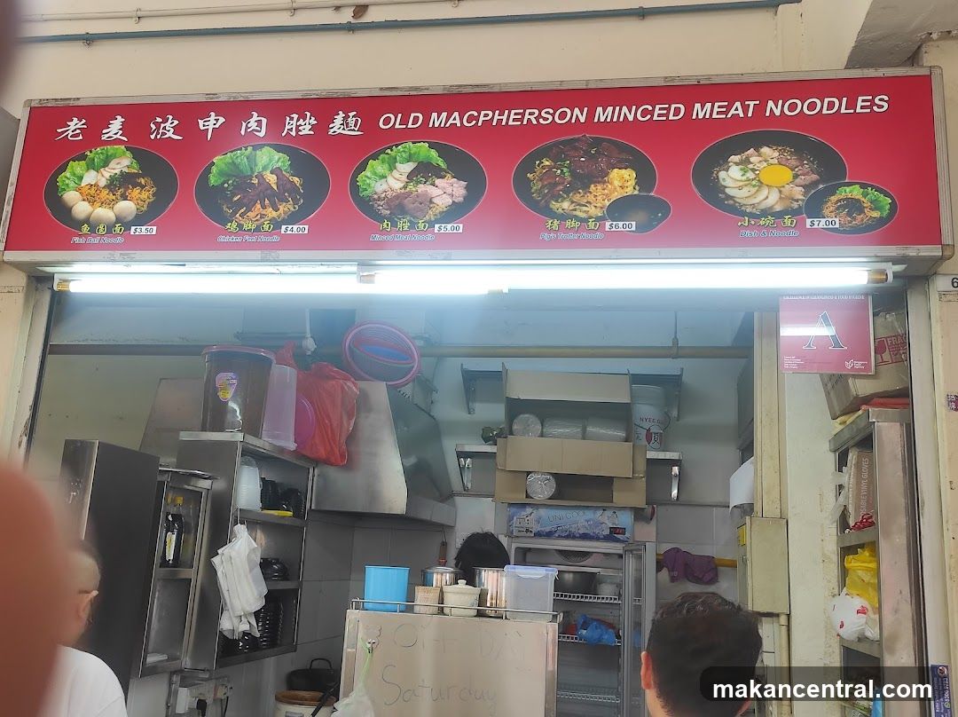 Old Macpherson Minced Meat Noodles
