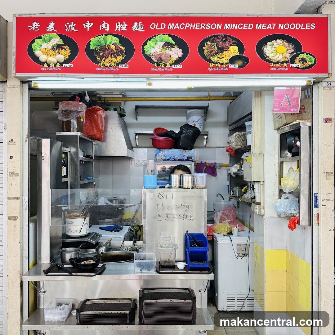 Old Macpherson Minced Meat Noodles Shop Front