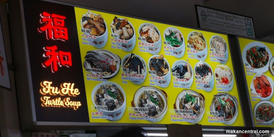 Fu He Turtle Soup Menu Board