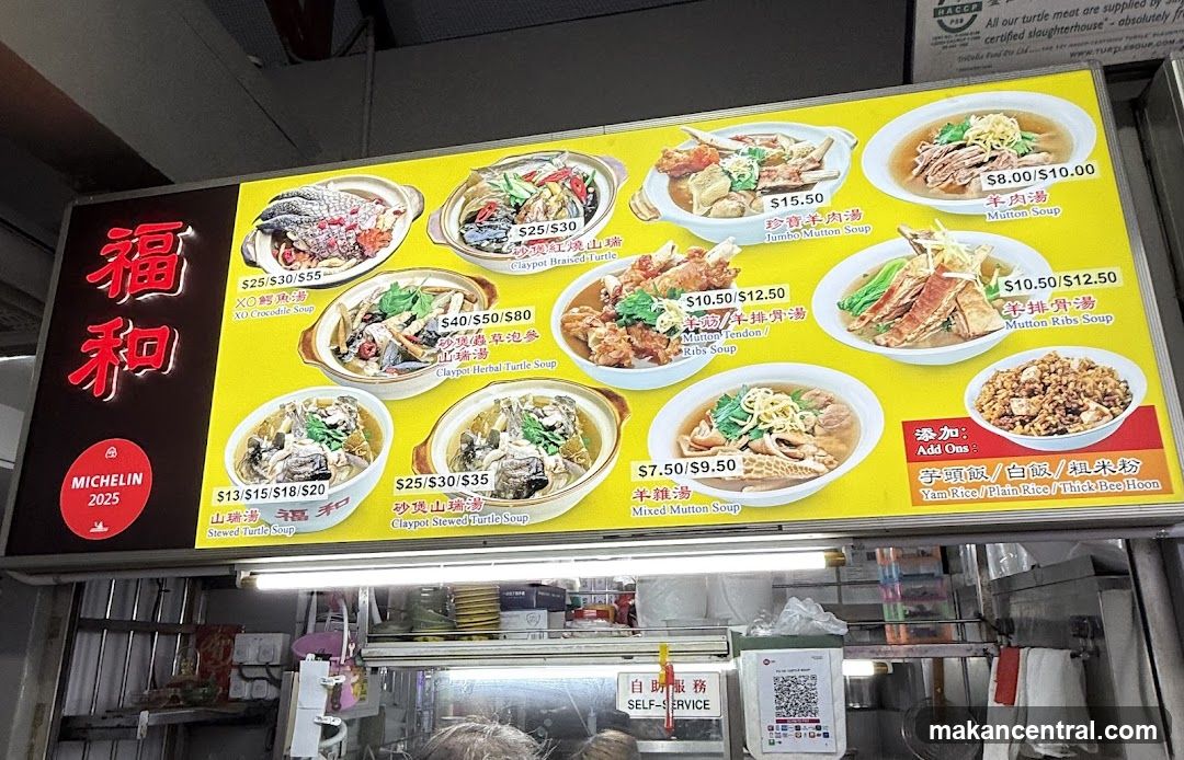 Fuhuo (福和) Menu Board