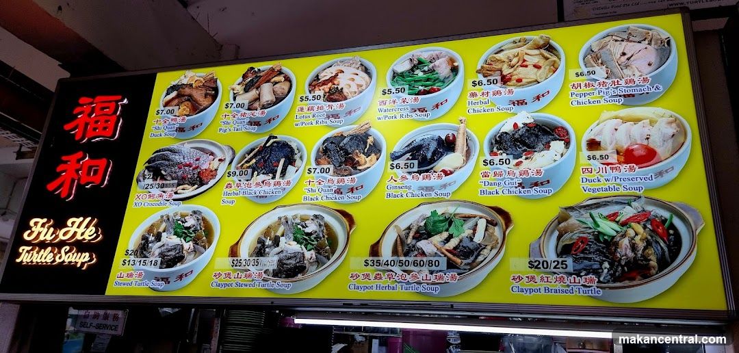 Fu He Turtle Soup Menu Board