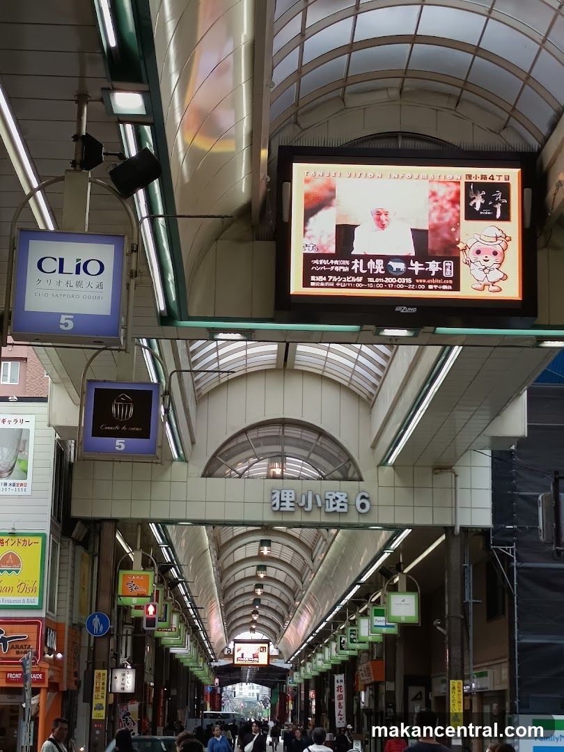 Kurisō Road 6 Shopping Arcade