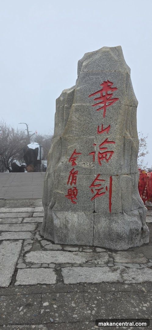 Stone Inscription at Mount Hua