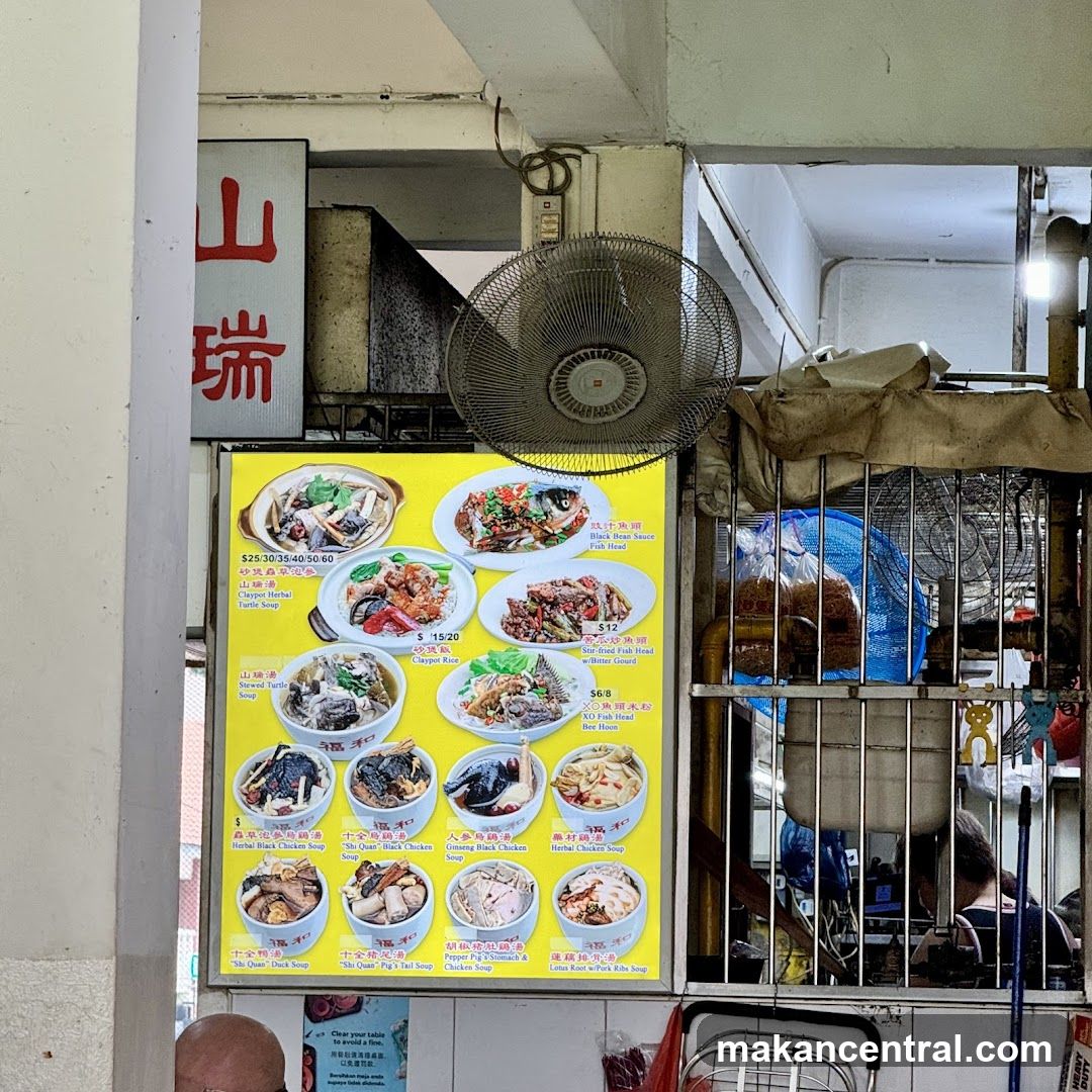 Restaurant storefront interior view