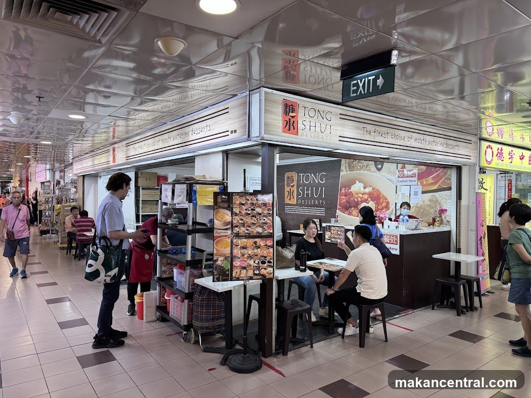 Tong Shui Desserts Shop Interior