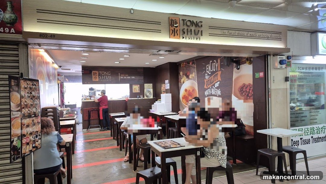 Tong Shui Desserts