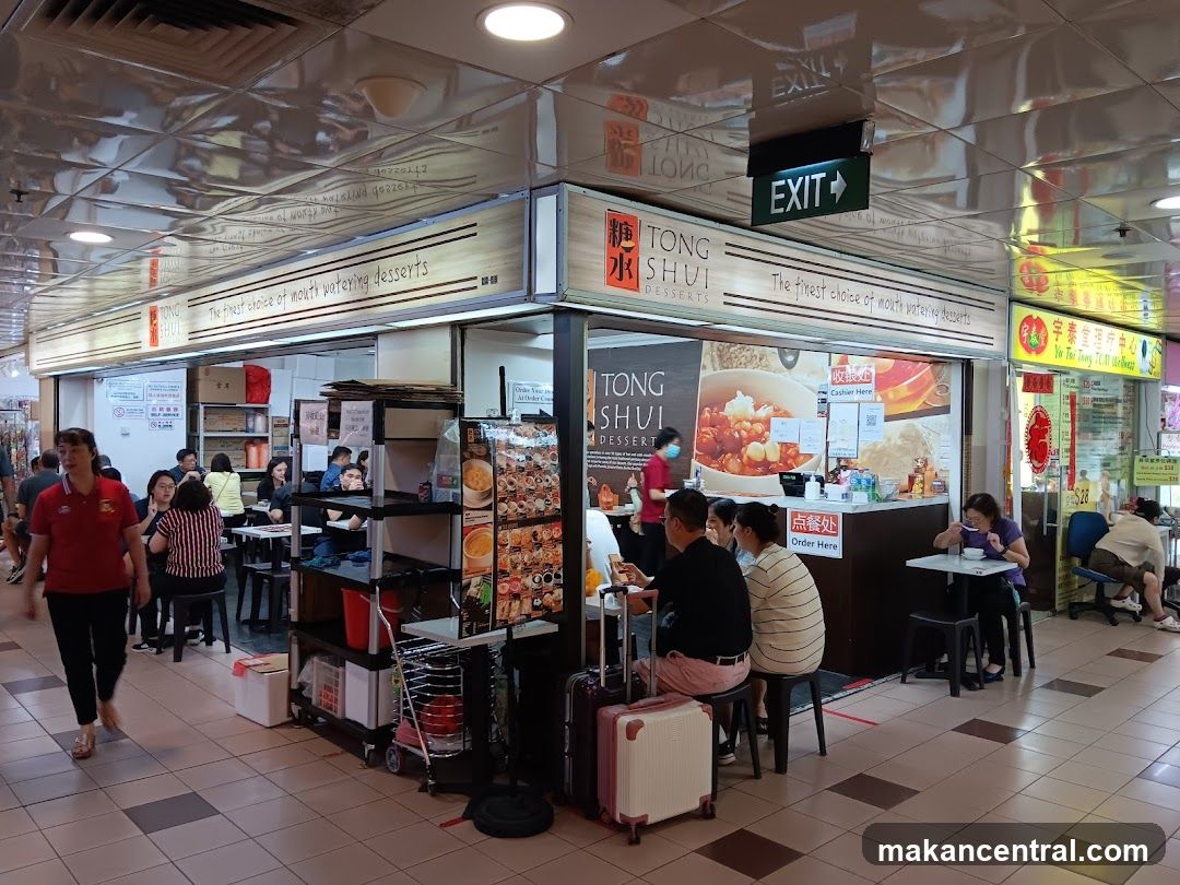 Tong Shui Desserts Shop Interior