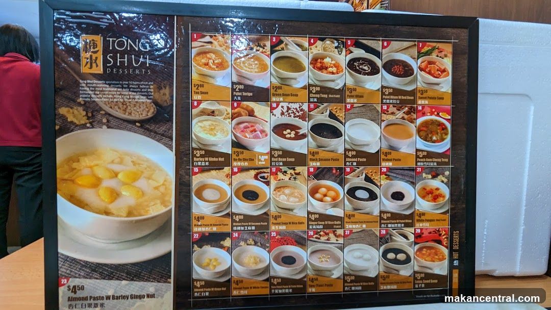 Tong Shui Desserts Menu