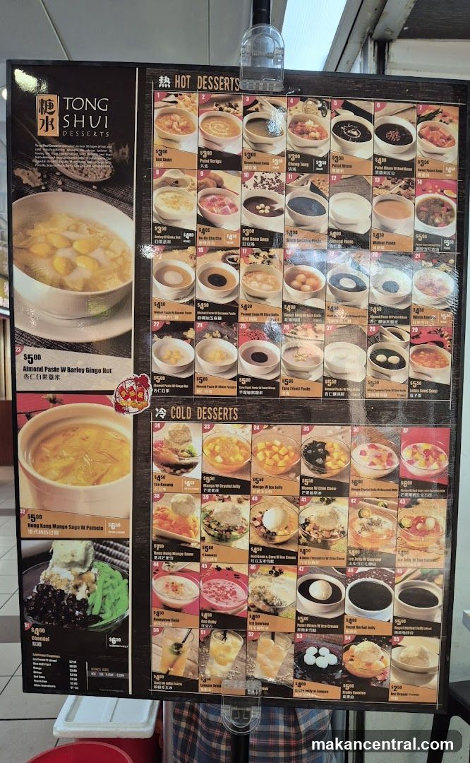 Tong Shui Desserts Menu