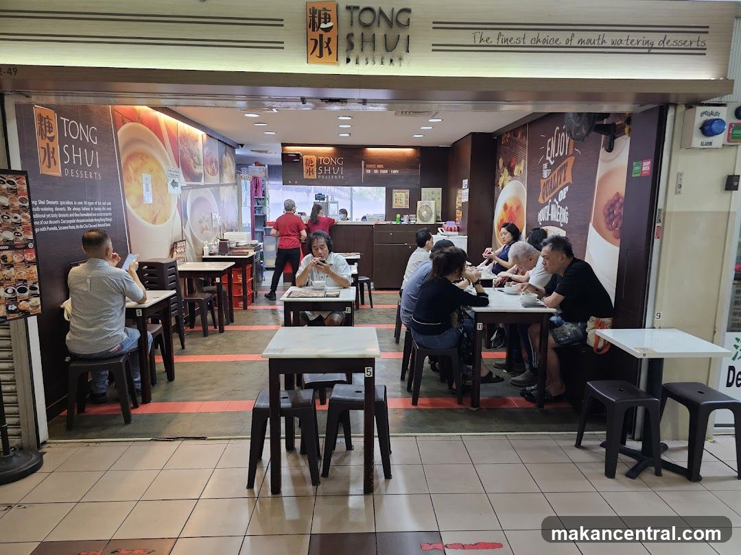 Tong Shui Desserts storefront interior view