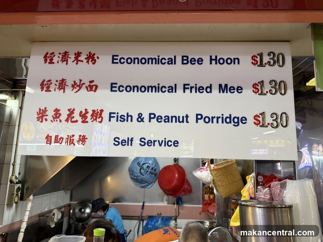 Economical Asian Noodles & Porridge Menu