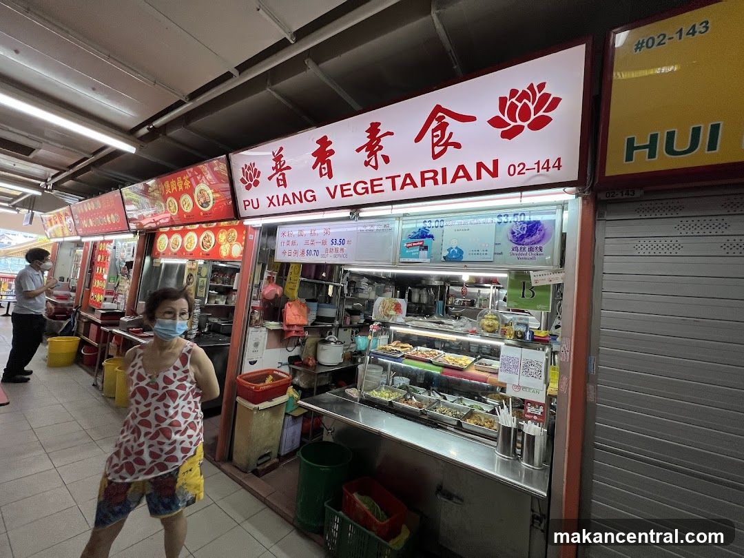 Pu Xiang Vegetarian