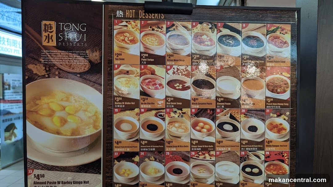 Tong Shui Desserts Menu