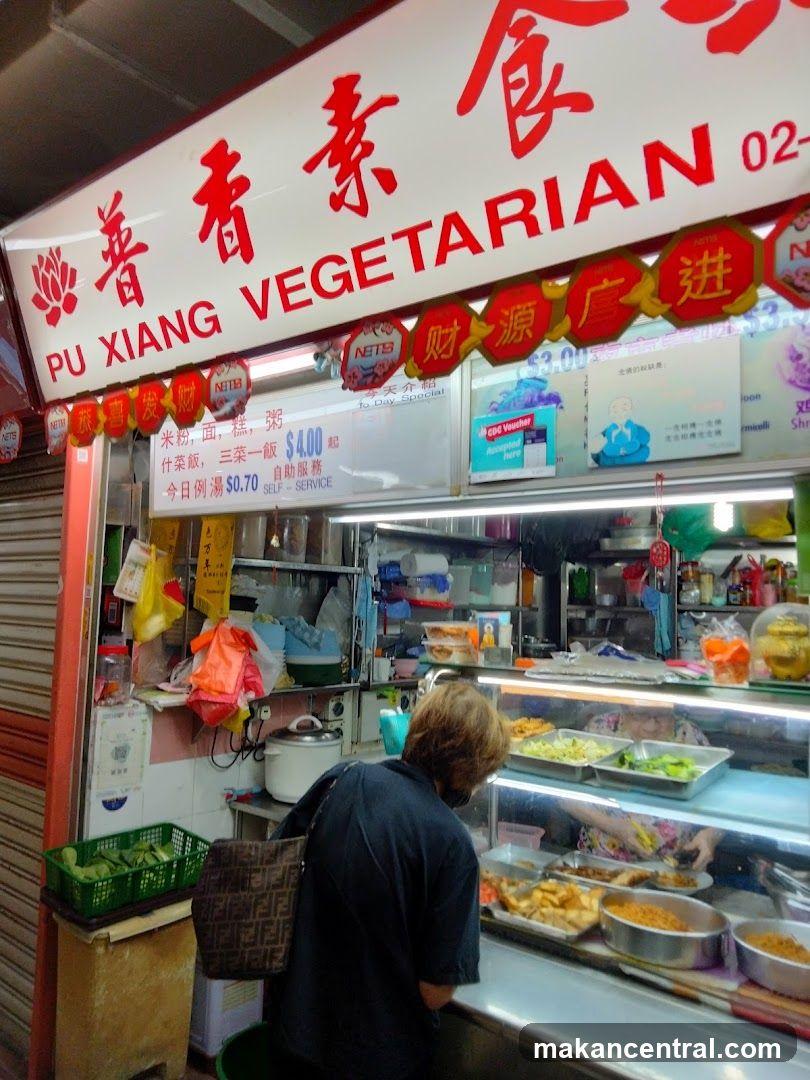Pu Xiang Vegetarian