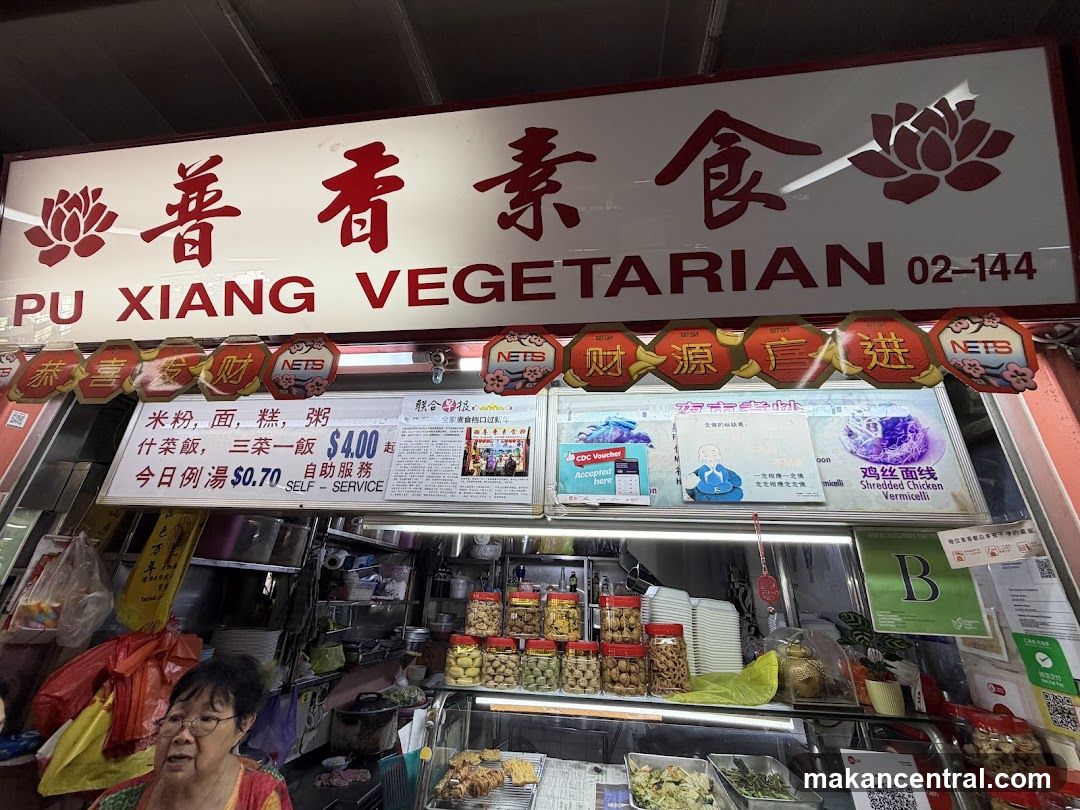 Pu Xiang Vegetarian