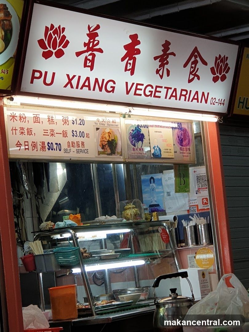 Pu Xiang Vegetarian