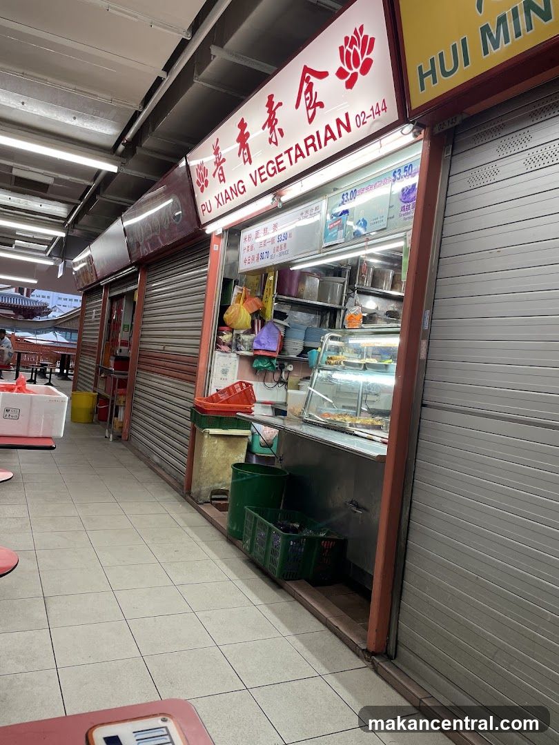 Pu Xiang Vegetarian Shop Front