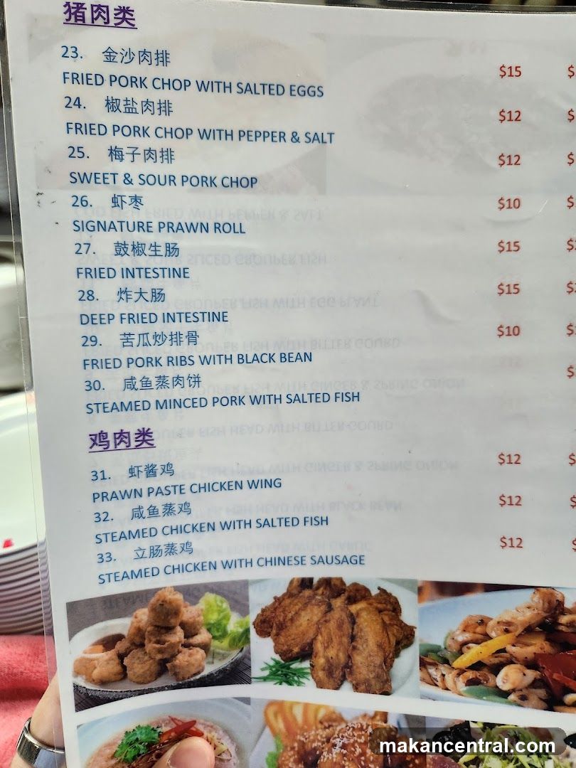 Pork and Chicken Dishes Menu