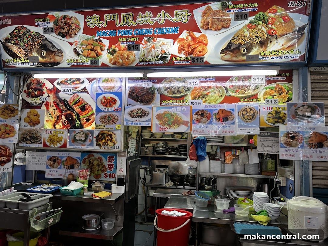 Macau Fong Cheng Cuisine Stall