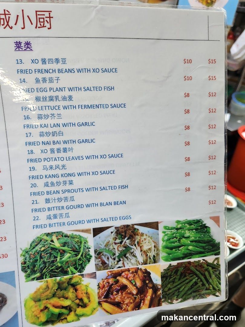 Vegetable Dishes Menu