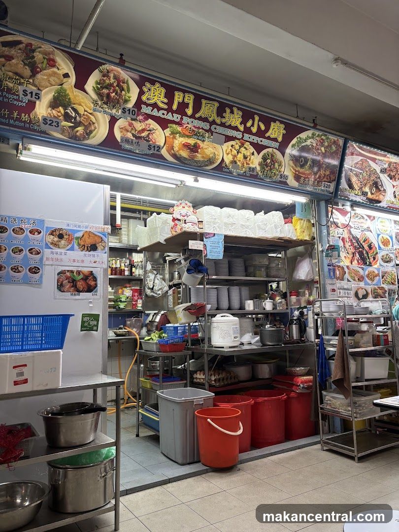 Macau Fong Cheng Kitchen