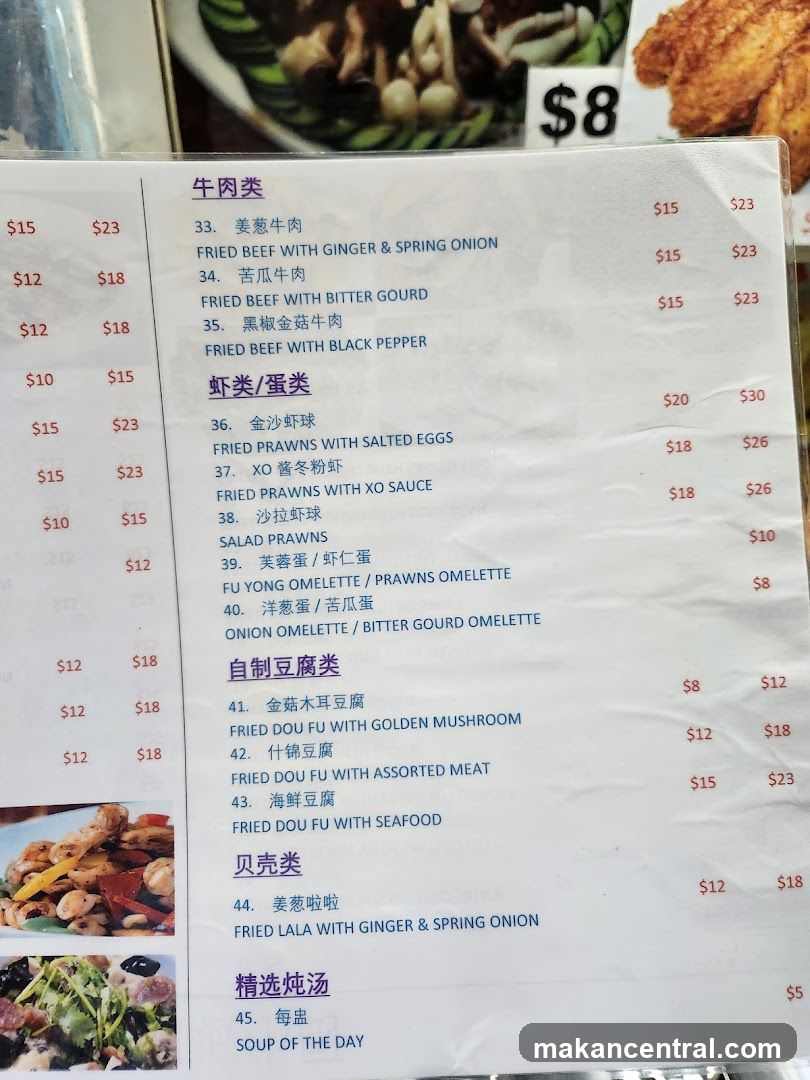 Restaurant Menu