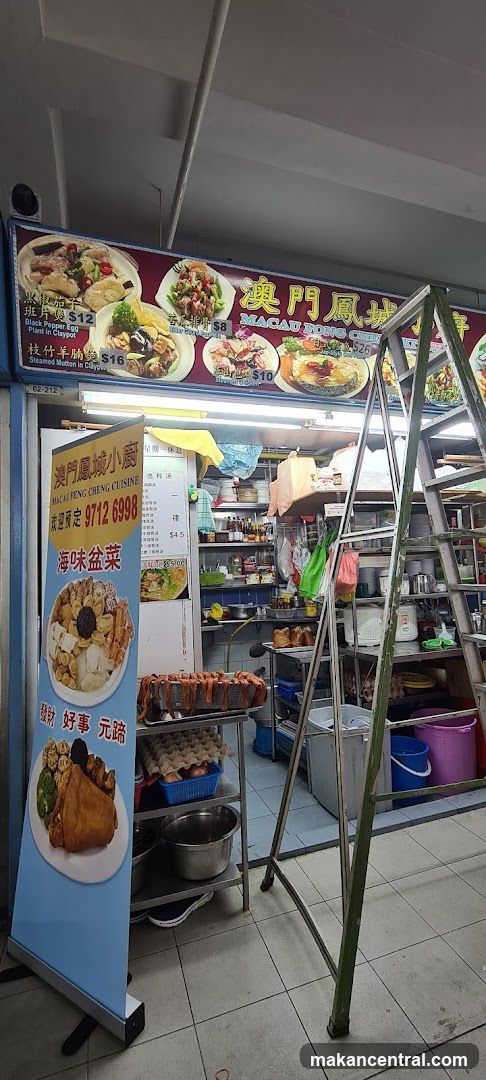 Macau Hong Cheng Cuisine Shop Interior