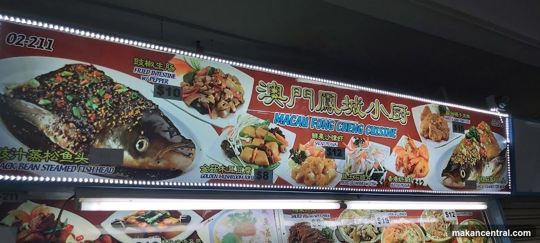 Macau Fong Cheng Cuisine Menu Board