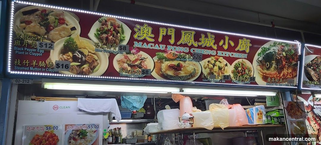 Macau Fong Cheng Kitchen Menu Board