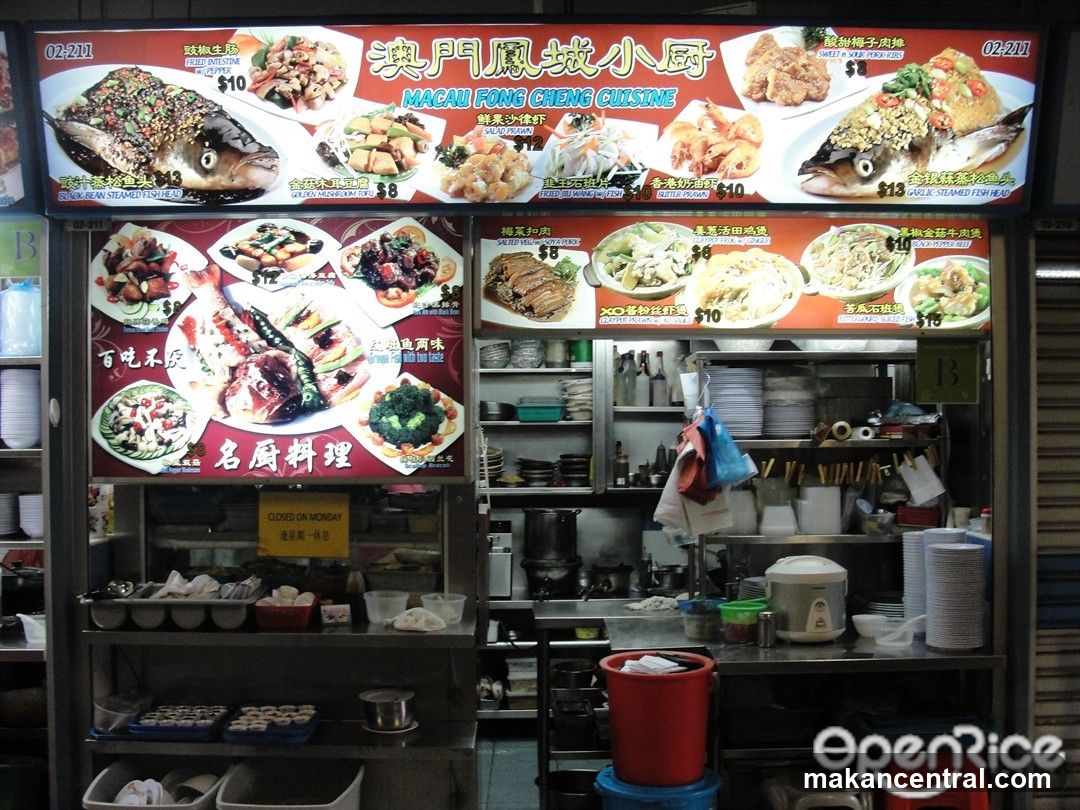 Macau Fong Cheng Cuisine Food Stall
