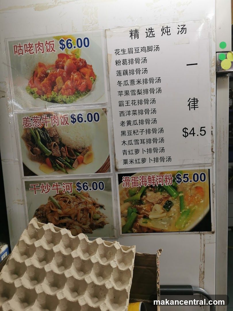 Restaurant Menu Board