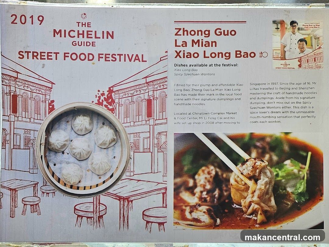 2019 The Michelin Guide Street Food Festival Poster