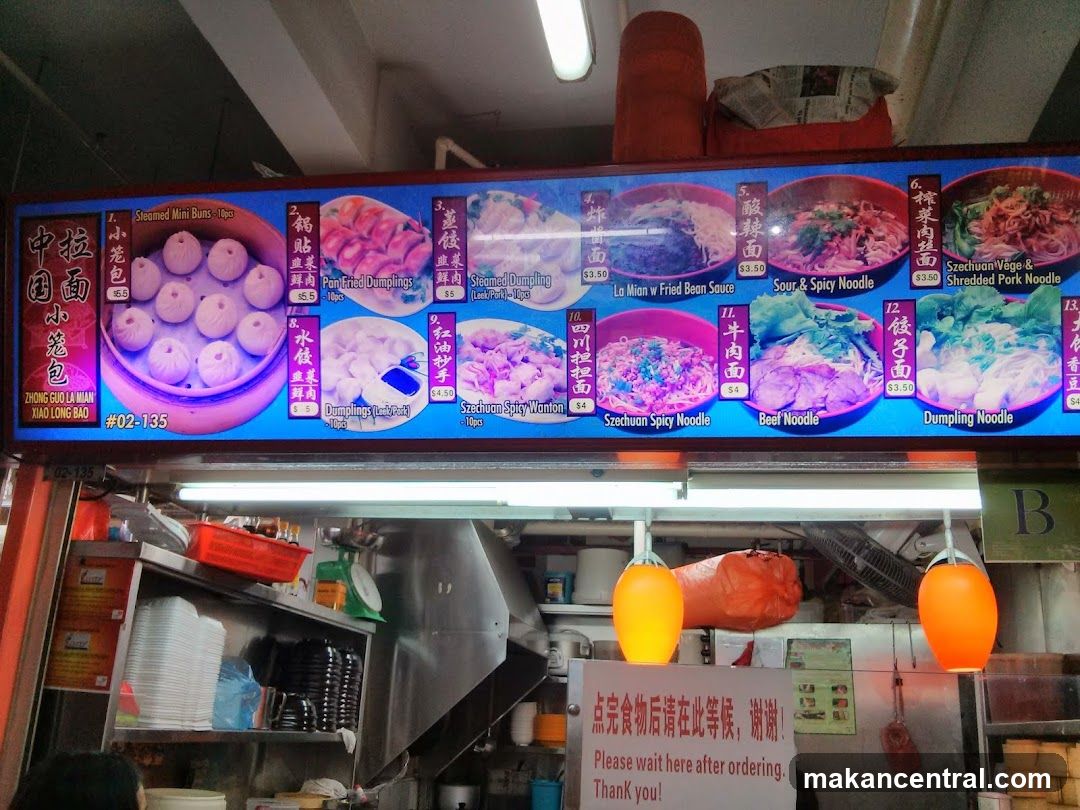 Food stall menu board