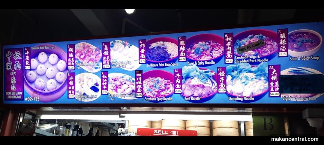 Szechuan Cuisine Menu Board