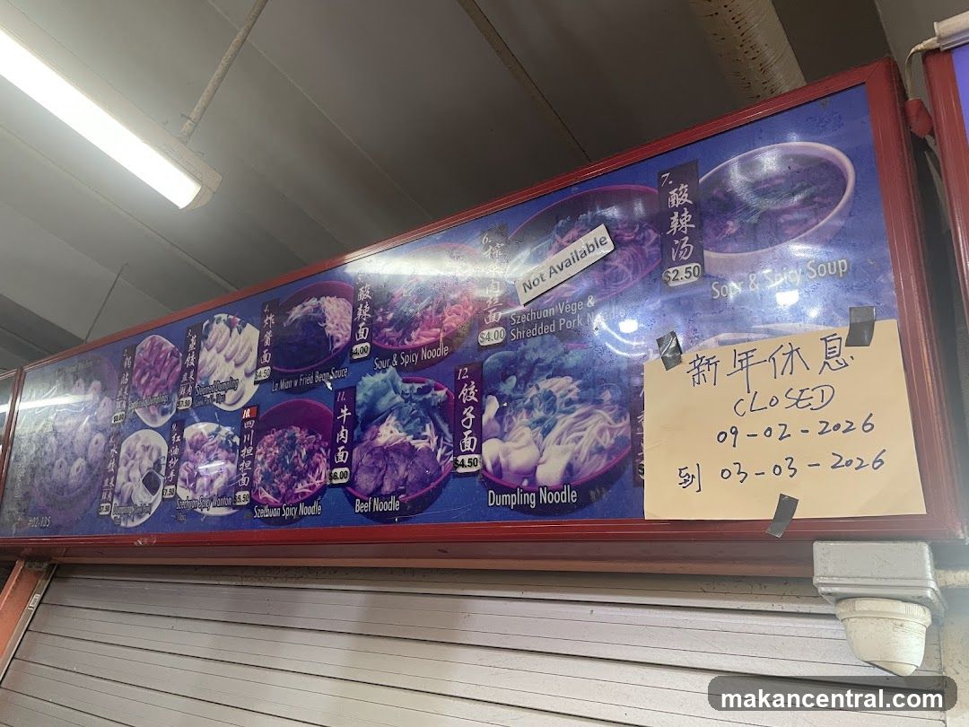 Closed Shopfront with Menu Board