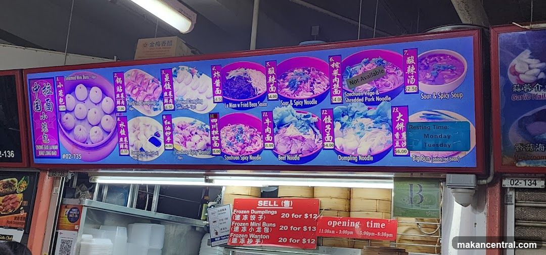 Food stall menu board