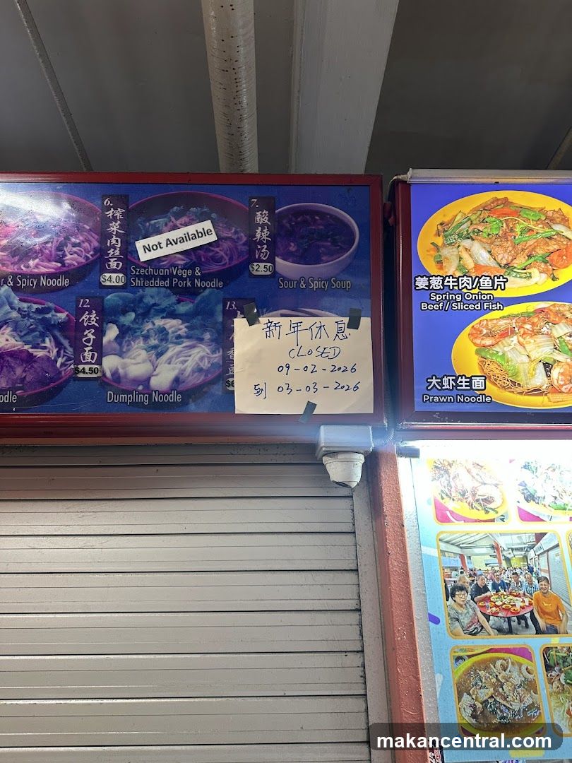 Closed Shopfront with Menu Boards