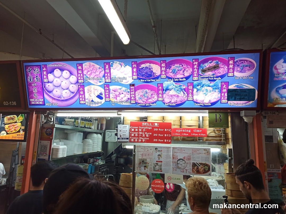 Food stall interior with digital menu board