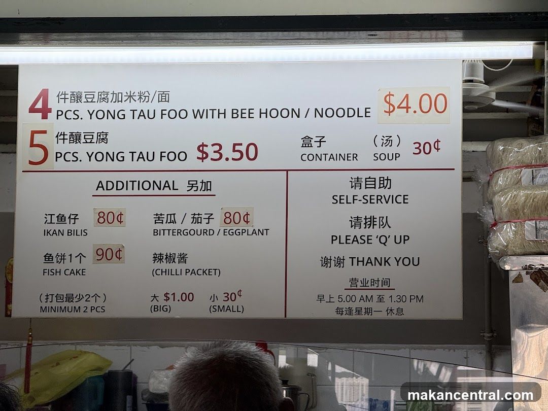 Yong Tau Foo Menu Board