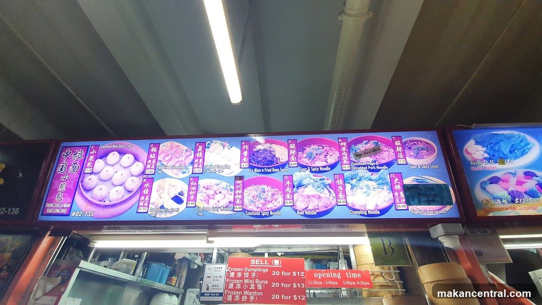 Food stall menu board