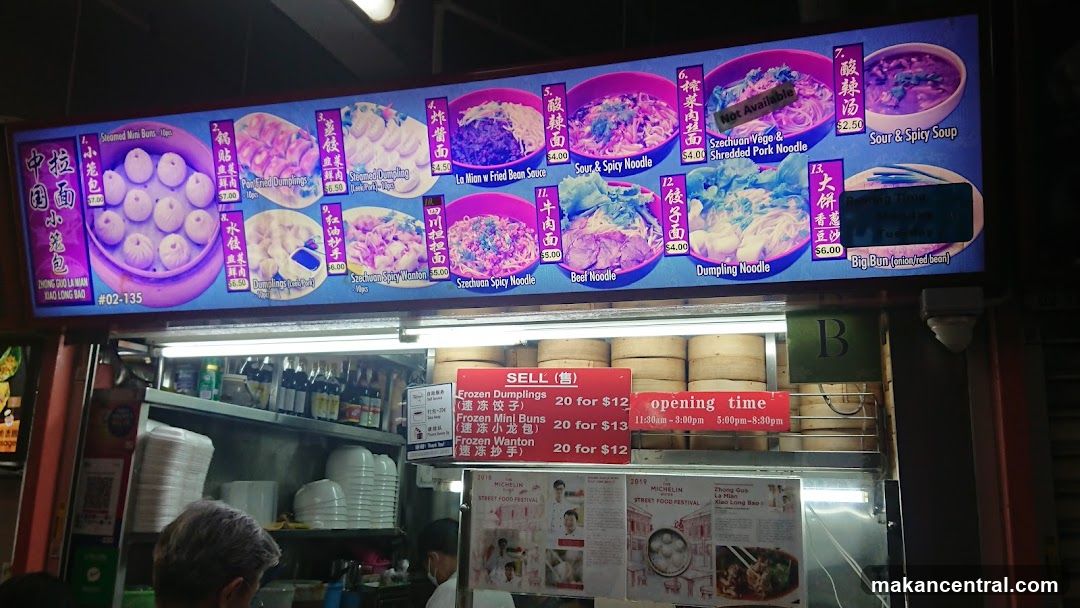 Food stall menu board