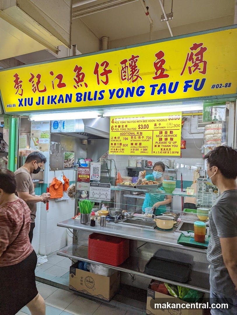 Xiu Ji Ikan Bilis Yong Tau Fu Shop Front