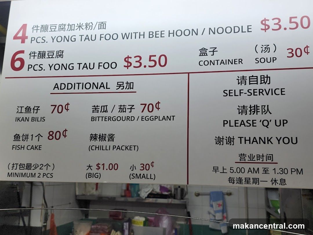 Yong Tau Foo Menu