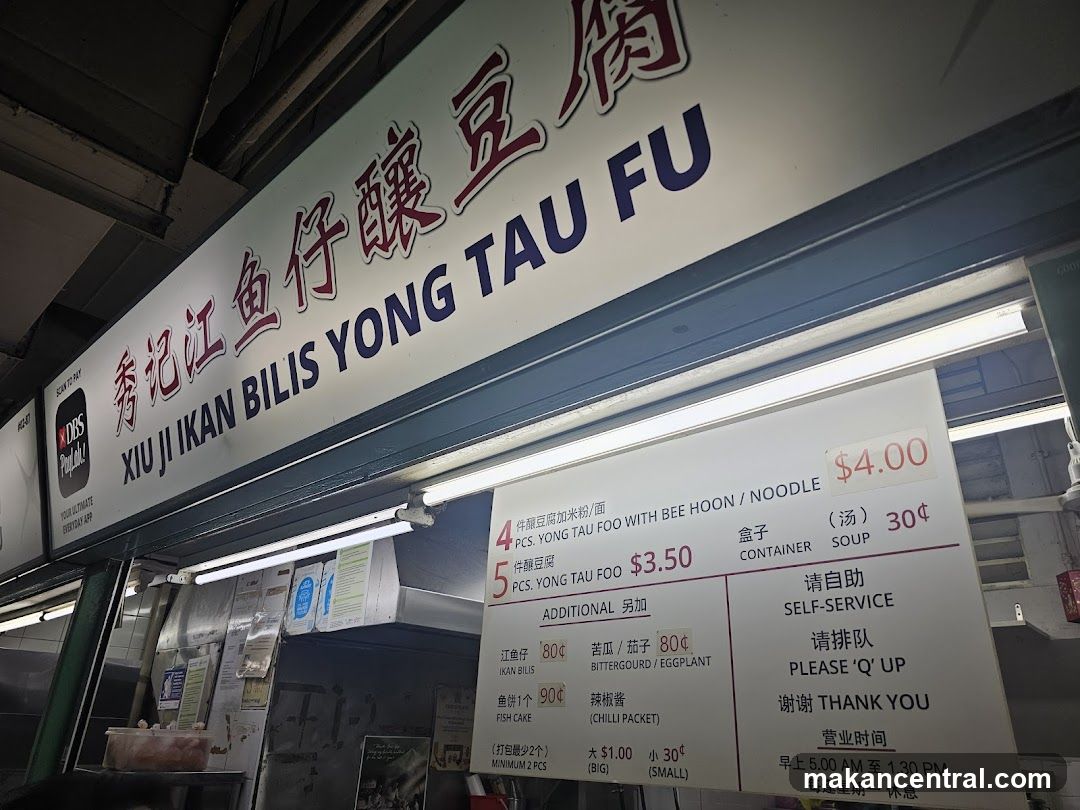 Xiu Ji Ikan Bilis Yong Tau Fu
