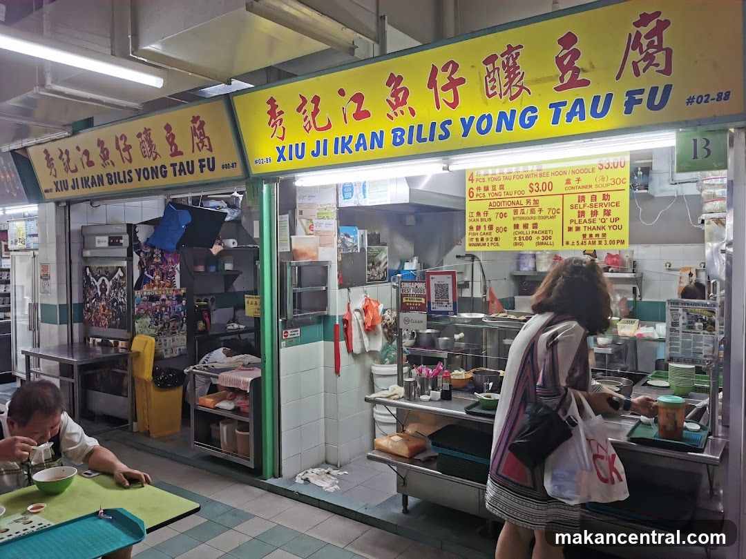 Xiu Ji Ikan Bilis Yong Tau Fu